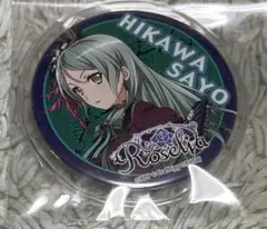 2026年最新】bang dream 缶バッジ 氷川紗夜の人気アイテム - メルカリ