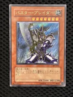 2026年最新】バスターブレイダーアルティメットの人気アイテム - メルカリ