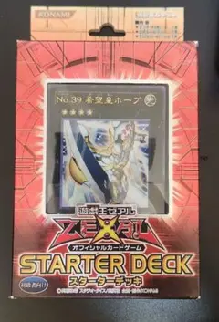 2026年最新】遊戯王 未開封 ストラクチャーの人気アイテム - メルカリ