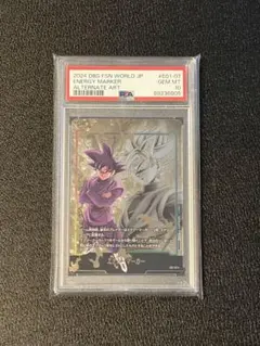 2026年最新】ゴクウブラック psa10の人気アイテム - メルカリ