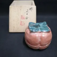 2026年最新】昭阿弥 香合の人気アイテム - メルカリ