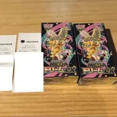 2026年最新】ハイクラスパック MEGAドリームex BOXの人気アイテム