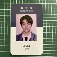 2026年最新】enhypen サイン ジェイクの人気アイテム - メルカリ