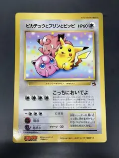 2026年最新】お誕生日ピカチュウ ジャンボカードの人気アイテム - メルカリ