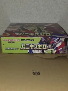 2026年最新】ポケモン box シュリンクなしの人気アイテム - メルカリ