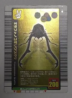 2026年最新】ムシキング ギラファの人気アイテム - メルカリ