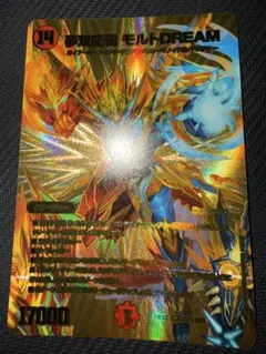 2026年最新】夢双龍覇モルトの人気アイテム - メルカリ