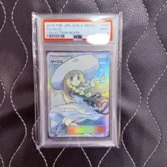 2026年最新】帽子リーリエ srの人気アイテム - メルカリ