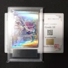 2026年最新】ミモザ sar psaの人気アイテム - メルカリ