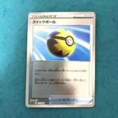 2026年最新】クイックボール ミラーの人気アイテム - メルカリ