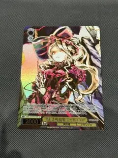 2026年最新】シャルティア サインの人気アイテム - メルカリ