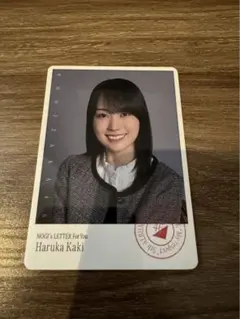 2026年最新】乃木坂mobile 賀喜遥香の人気アイテム - メルカリ