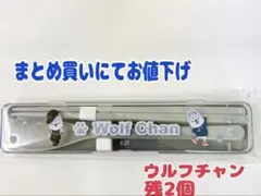 2026年最新】ウルフチャンの人気アイテム - メルカリ