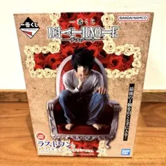 2026年最新】デスノートくじ ラストワンの人気アイテム - メルカリ