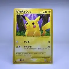 ピカチュウ ☆ Pt2 時の果ての絆 088/090 - メルカリ