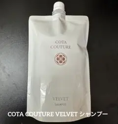 2026年最新】コタクチュール ベルベットの人気アイテム - メルカリ