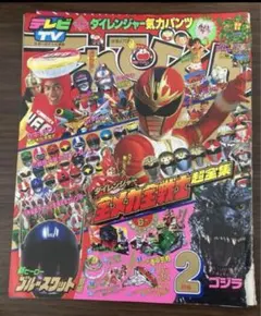 2026年最新】ブルースワットの人気アイテム - メルカリ