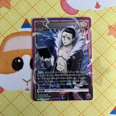 2026年最新】ユニオンアリーナ クロロの人気アイテム - メルカリ