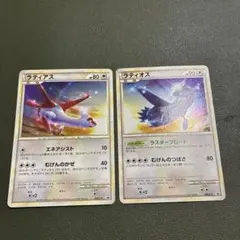 2026年最新】ラティアス ラティオス プロモの人気アイテム - メルカリ