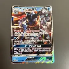 2026年最新】ゲッコウガ 名探偵ピカチュウの人気アイテム - メルカリ