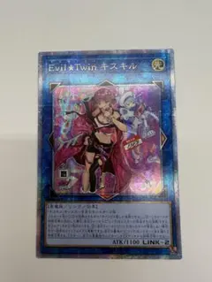 2026年最新】キスキル アジアの人気アイテム - メルカリ