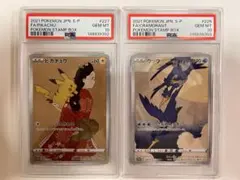 2026年最新】見返り美人 連番の人気アイテム - メルカリ