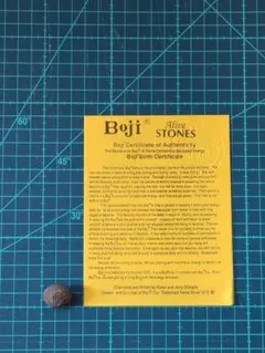 2026年最新】ボージーストーンの人気アイテム - メルカリ