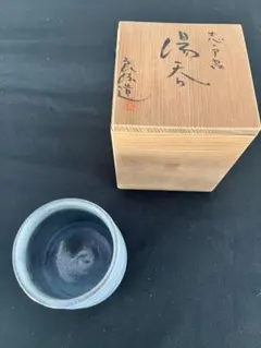 2026年最新】志戸呂焼の人気アイテム - メルカリ