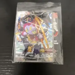 2026年最新】ポケモンカード フーパ プロモ未開封の人気アイテム