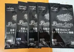 2026年最新】光導 10thxレア getキャンペーンの人気アイテム - メルカリ