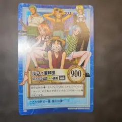 2026年最新】偉大なる航路の人気アイテム - メルカリ