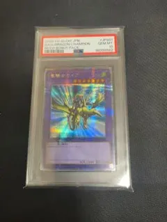 2026年最新】竜騎士ガイア psa10の人気アイテム - メルカリ