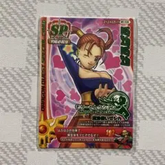 2026年最新】モンスターバトル ぱふぱふの人気アイテム - メルカリ