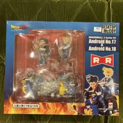 2026年最新】デスクトップリアルマッコイ 人造人間17号 18号の人気