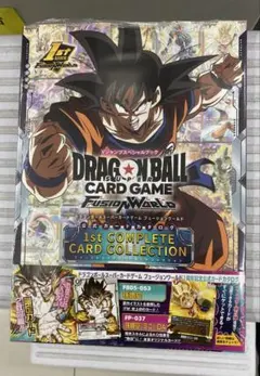 2026年最新】ドラゴンボール 1st complete card collectionの人気