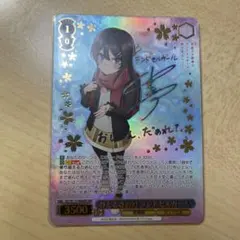 2026年最新】青ブタ サインの人気アイテム - メルカリ