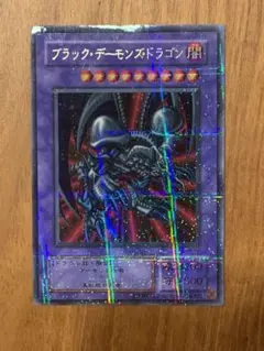 2026年最新】ブラックデーモンズドラゴン パラレルの人気アイテム