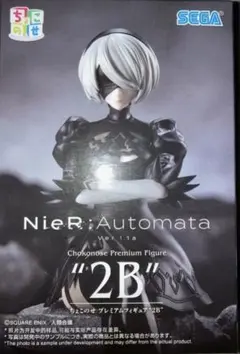 2026年最新】ニーア ちょこのせの人気アイテム - メルカリ