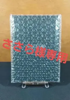 2026年最新】lycee 直筆の人気アイテム - メルカリ