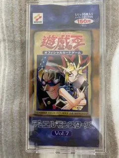 2026年最新】遊戯王 未開封box 絶版の人気アイテム - メルカリ