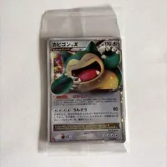 2026年最新】かびごんLv.X ドミノピザ 未開封の人気アイテム - メルカリ