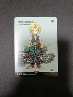 2026年最新】ジタントライバルの人気アイテム - メルカリ