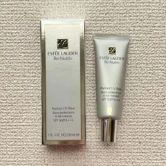 2026年最新】エスティローダーリニュートリィブラディアントUVベースの