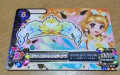 2026年最新】大空あかり プレミアムカードの人気アイテム - メルカリ