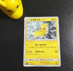 2026年最新】すりすりピカチュウの人気アイテム - メルカリ