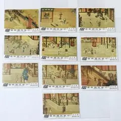 2026年最新】中華民国 台湾 切手の人気アイテム - メルカリ