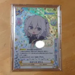 2026年最新】reバース snrの人気アイテム - メルカリ