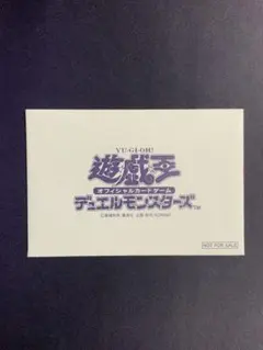 2026年最新】白封筒 遊戯王の人気アイテム - メルカリ