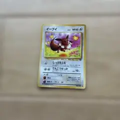 2026年最新】旧裏 イーブイの人気アイテム - メルカリ