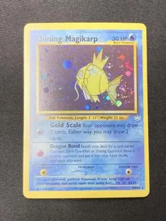 2026年最新】ひかるコイキング 英語の人気アイテム - メルカリ